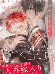 魔门制皮术·万古传承