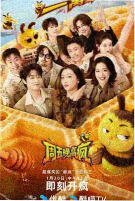 制皮巨擘：魔门风云录